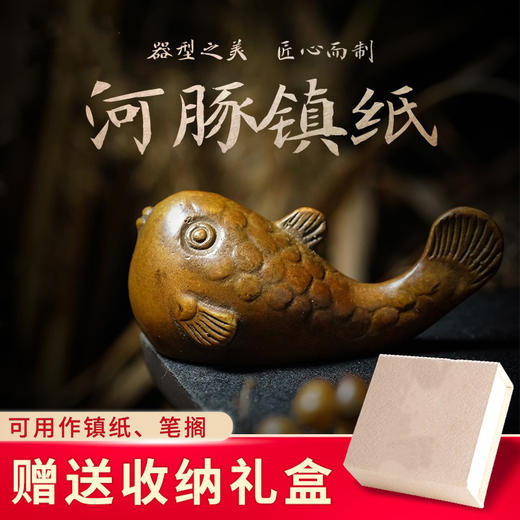 西泠印社 河豚纸镇镇尺笔搁铜器文房摆件文房四宝礼品筷子架茶宠手把件书法国画宣纸压纸铜文房 商品图0