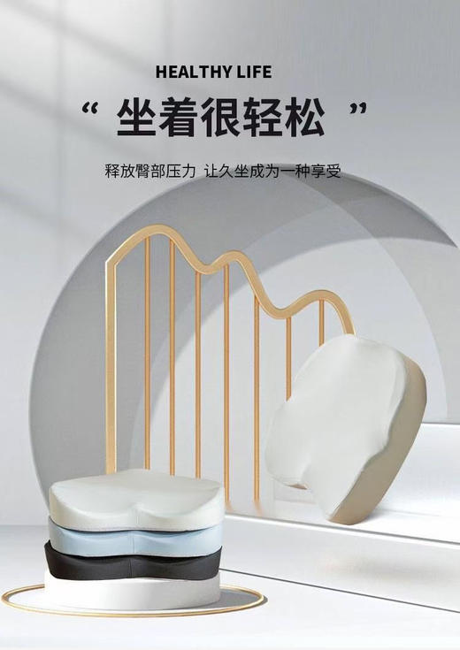 【限时抢购】【全量检品】出口外贸  高弹记忆棉坐垫减压垫子久坐神器 商品图0