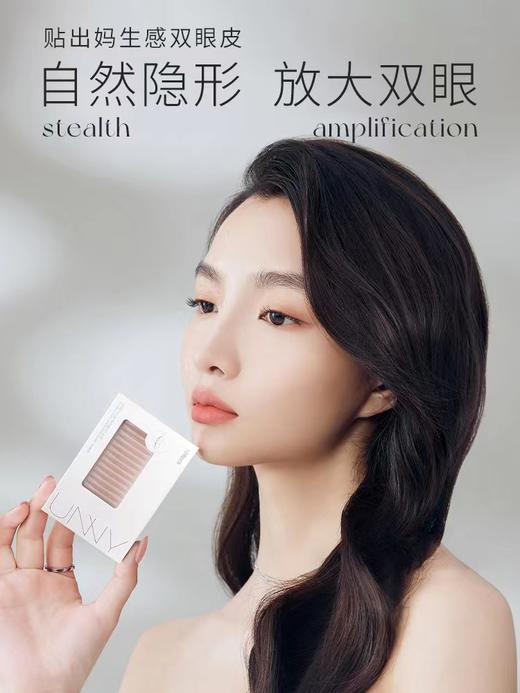 UNNY蕾丝双眼皮贴两盒装 商品图1