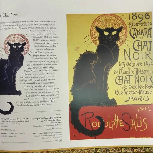 十九世纪新艺术运动图集 约200幅彩色插图 精装大16开 商品图11