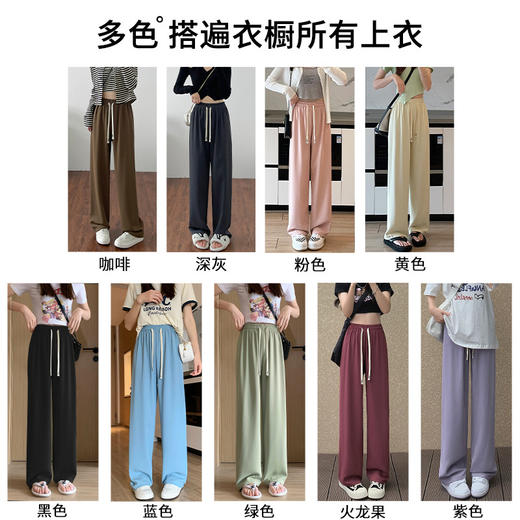 这款可咸可甜的阔腿裤女，夏季新款，适合各种场合。宽松设计，垂感十足，穿着舒适。直筒拖地裤裤子女，百搭时尚，展现自我风格；穿出时尚感和气质！ 商品图4