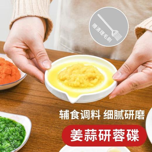 SP SAUCE 手动食物研磨碗 捣泥水果辅食研蓉碟 商品图0