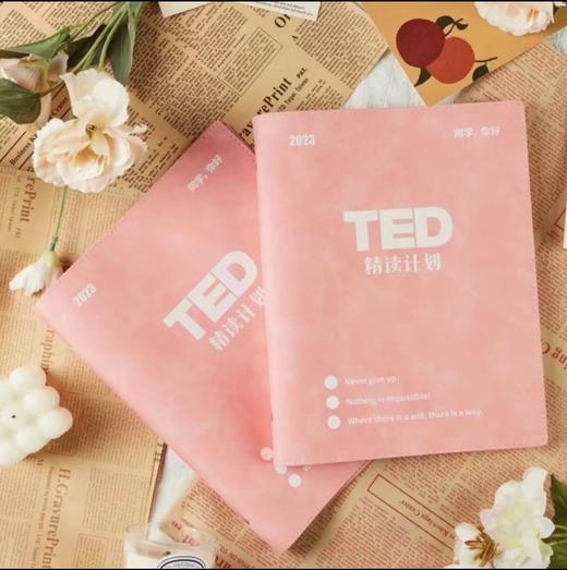 TED精选英语演讲稿编排打印送配套电子版视频音频和文字稿笔记本 商品图9