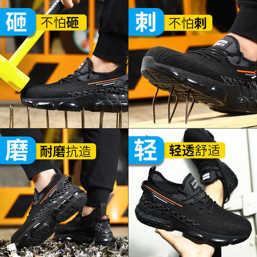 大码四季款春夏劳保鞋钢头防砸防刺穿工作轻便舒适软底透气 商品图5