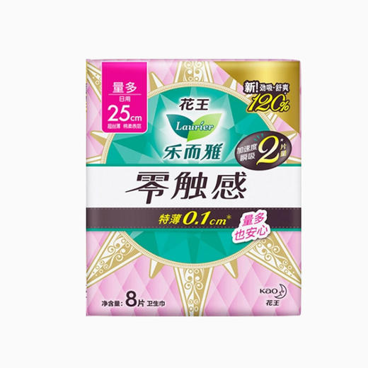 乐而雅零触感特薄日用卫生巾（量多）8片【21009191】 商品图0