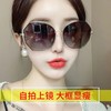 新款女士墨镜，别样魅力，街头必备。ins网红同款，时尚指南，引领潮流。偏光太阳镜，护眼神器，舒适无压力。快手韩版设计，个性十足，让你成为万众瞩目的焦点 商品缩略图1