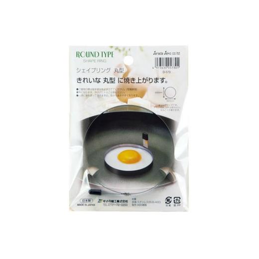 SANADA 煎蛋器（圆形） 商品图0