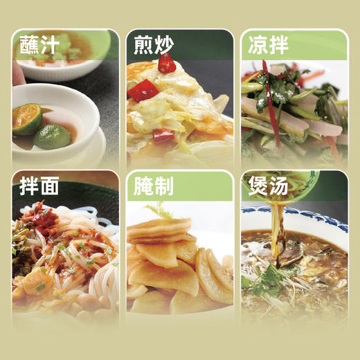 自营-小米醋200ml，30年窖龄，滴滴精华，自然原香！ 商品图4