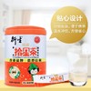 【效期至24年1月】衍生拾星茶固体饮料10g*20袋 商品缩略图2