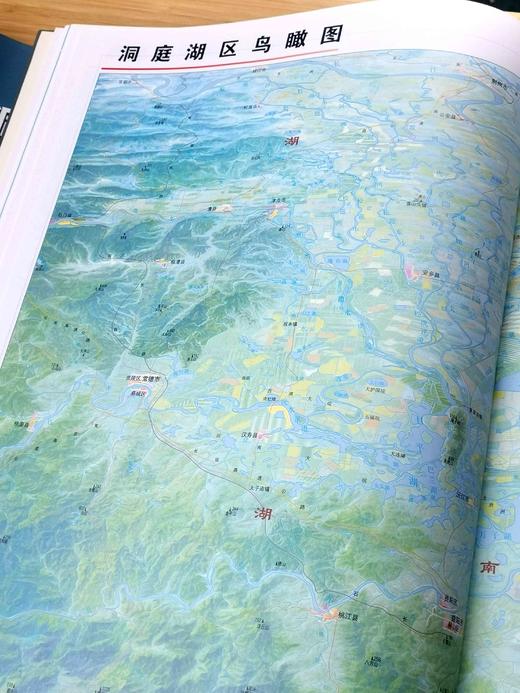 绝版图书：《洞庭湖历史变迁地图集》，湖南省国土资源厅主编，8开精装，铜版彩印，湖南地图出版社出版，定价480，售价90元。 商品图8