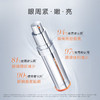 【品牌热卖】珀莱雅2.0双抗小夜灯眼霜20ml 商品缩略图5