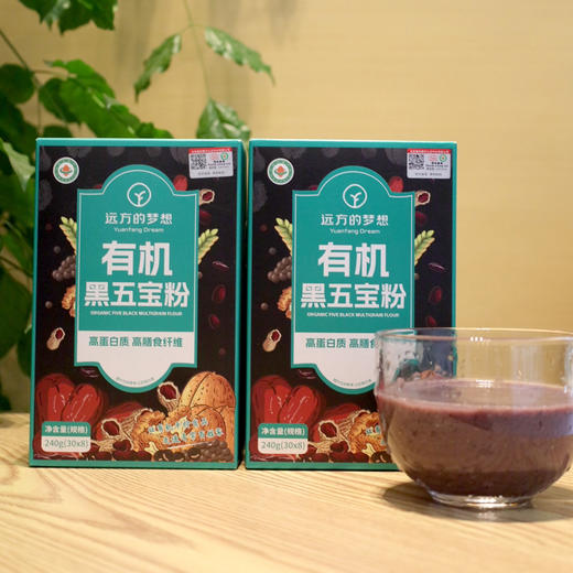 想真 有机黑五宝粉🌾 240g*2盒 以黑养黑滋补养身 配料全有机▏ 黑米+黑小米+黑芝麻+黑大豆+黑花生仁 商品图2