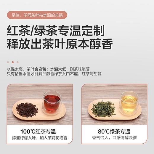 美的（Midea）饮水机茶香茶吧机家用下置式 多功能智能自主控温 立式温热型饮水机 YR1609S-X 商品图4