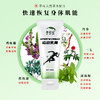 赛倍冠官方正品 现货速发小绿管运动热身膏氨糖软骨素修复膝盖关节拉伤跑步激活肌肉 商品缩略图1