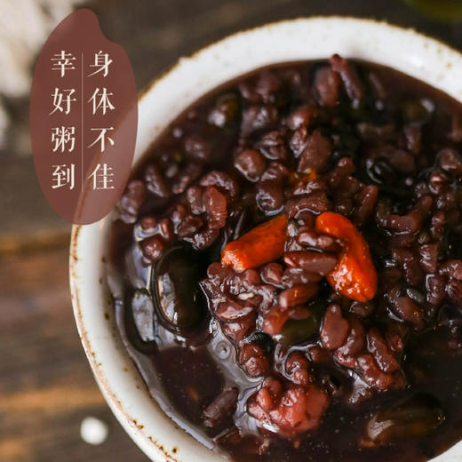 云南高原七日杂粮粥    七天不重样  配料表很干净无添加   谷物饱满 粥香浓郁 包邮发出 商品图5