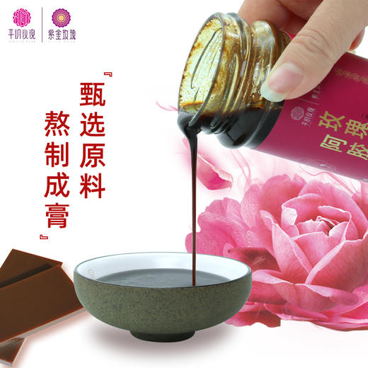 【紫金玫瑰】阿胶玫瑰膏200g 商品图1