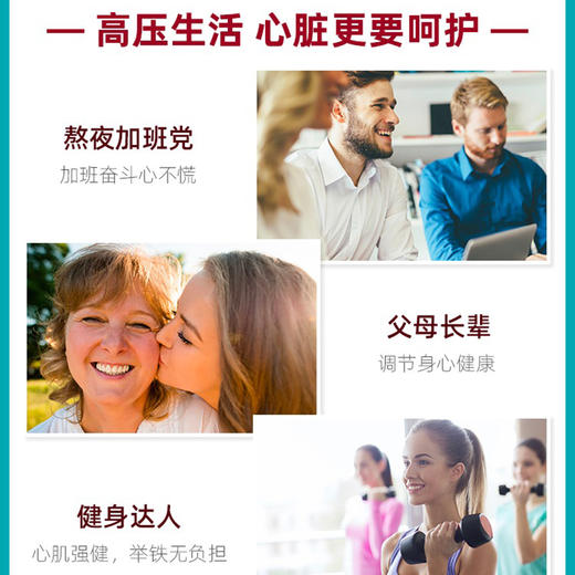 【保税发货】澳大利亚BLACKMORES 澳佳宝高浓缩辅酶Q10胶囊30粒 300mg 商品图3