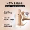 【包邮直发】中国  卡姿兰  小夜猫 / 小奶猫 粉底液系列 30ml 商品缩略图3