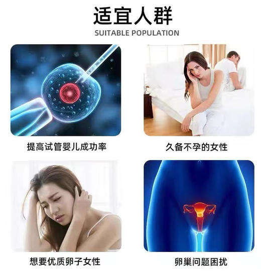 【保税发货】意大利 Proxeed勃锐精女士爱乐维 30粒 商品图3