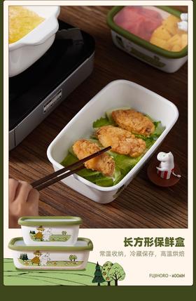 5F石村瓷器姆明系列保鲜盒套组