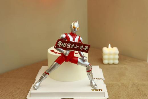 要相信光和老婆-款式二 商品图0