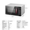 美的（Midea）M1-235E 快捷平板加热 微电脑操控 微波炉 商品缩略图3