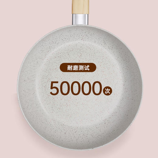 三禾膳食花岗岩系列抗菌不粘煎锅LJ26K7 26cm 商品图6