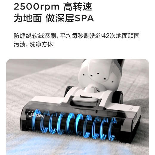 美的（Midea）无线深度清洁洗地机 T8 吸拖洗扫地一体 家用手持无线吸尘器 电动拖把 T8 商品图3