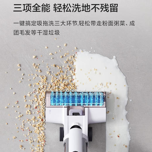 美的（Midea）无线深度清洁洗地机 T8 吸拖洗扫地一体 家用手持无线吸尘器 电动拖把 T8 商品图1