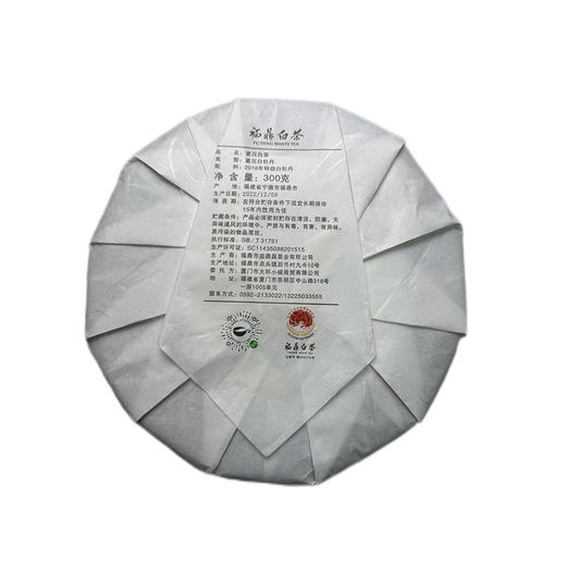 2018白牡丹 商品图1