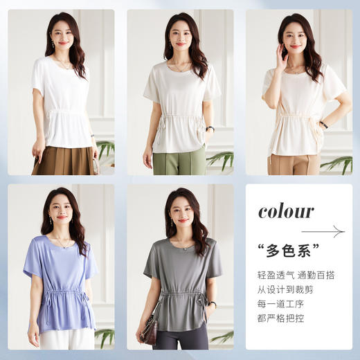 罗蒙夏季薄款圆领短袖T恤女士休闲百搭抽绳收腰个性休闲套头弹力T恤 商品图1