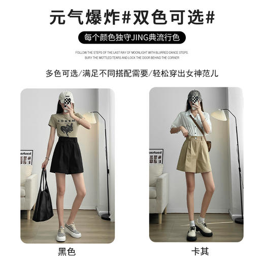 【宽松阔腿 舒适透气】夏季外穿的不二选择！卡其工装短裤女，高腰设计修身显瘦，五分中裤长度，休闲直筒剪裁，让你尽情展现自我风采。 商品图3