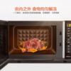 美的（Midea） 23L家用微波炉烤箱一体机 智能湿度感应 智能菜单 易清洁面板 M3-L232B 大容量平板微波炉 商品缩略图2