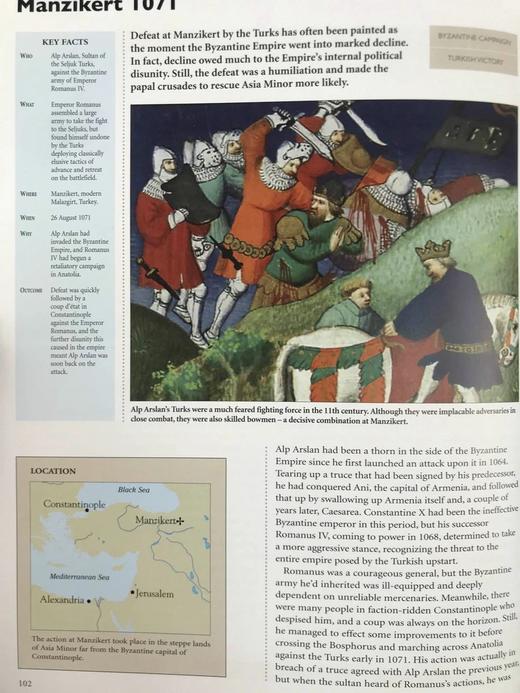 经典战争百科全书 数百幅彩色插图 精装大16开 商品图12