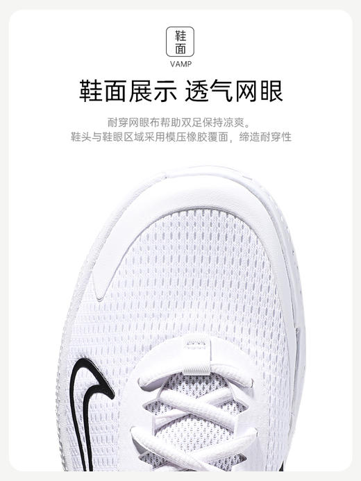 Nike/耐克网球鞋男新款网球运动鞋轻量透气 VAPOR LITE 2 DV2018 商品图3