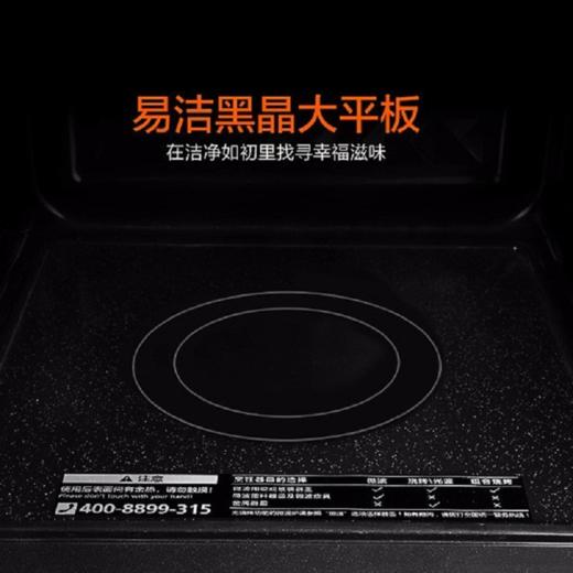 美的（Midea） 23L家用微波炉烤箱一体机 智能湿度感应 智能菜单 易清洁面板 M3-L232B 大容量平板微波炉 商品图6