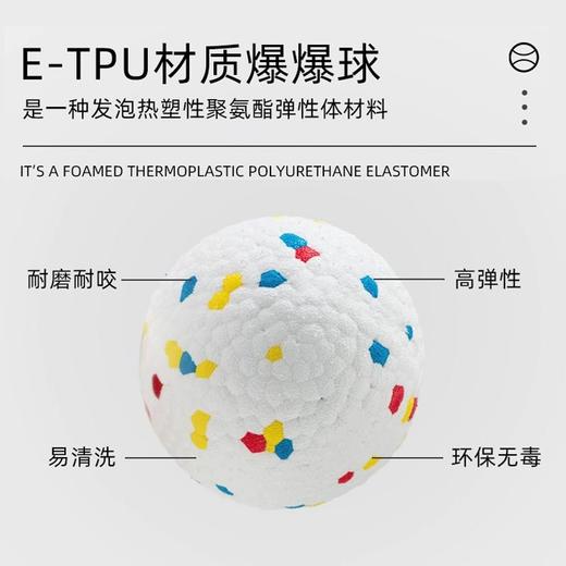 爆米花玩具球弹力球单个装5cm\6.2cm 网红爆爆球 高弹静音可浮水裸装 商品图1