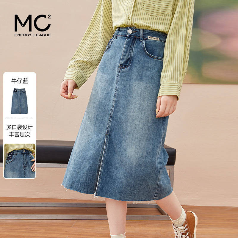 女装开扣前片开叉中长款牛仔半裙-7029Q3231511