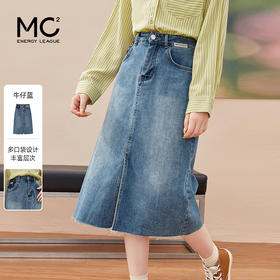 女装开扣前片开叉中长款牛仔半裙-7029Q3231511
