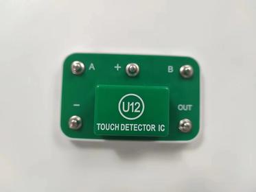 U12触摸芯片