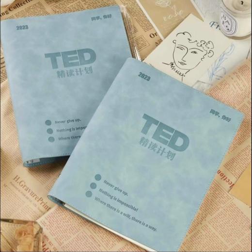 TED精选英语演讲稿编排打印送配套电子版视频音频和文字稿笔记本 商品图7