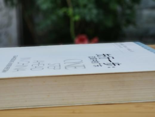 《先行一步：改革中的广东》，美 傅高义著，广东人民出版社2008年版，定价49.8元，售价38元。非偏远地区包邮，品相9成
  商品图3