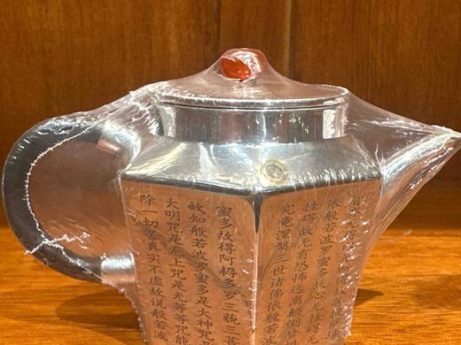 六轮心经小银壶 商品图3