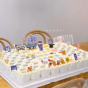 毕业款式5（提前3天预定）