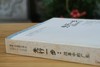 《先行一步：改革中的广东》，美 傅高义著，广东人民出版社2008年版，定价49.8元，售价38元。非偏远地区包邮，品相9成
  商品缩略图2