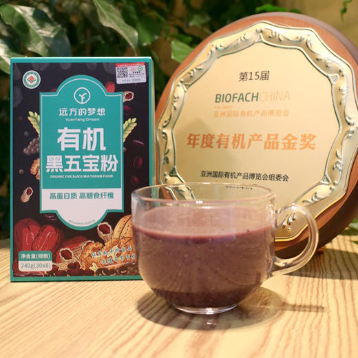 想真 有机黑五宝粉🌾 240g*2盒 以黑养黑滋补养身 配料全有机▏ 黑米+黑小米+黑芝麻+黑大豆+黑花生仁 商品图3