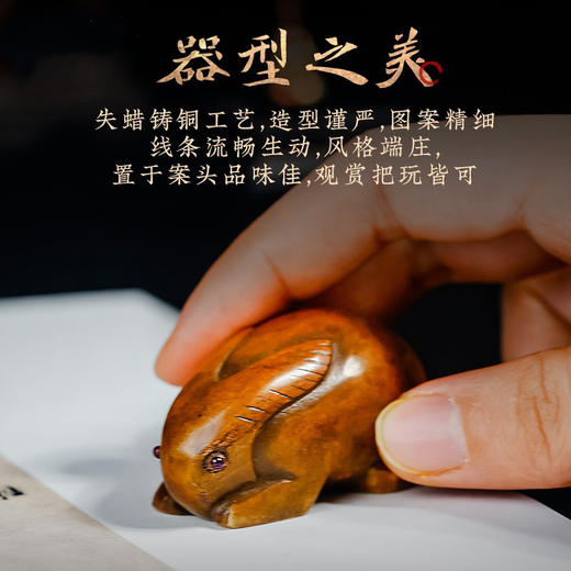 西泠印社 仿唐兔型镇尺文房四宝书法国画宣纸镇摆件把玩仿古青铜器兔子铜镇纸书镇纸铜文房送礼收藏 商品图3