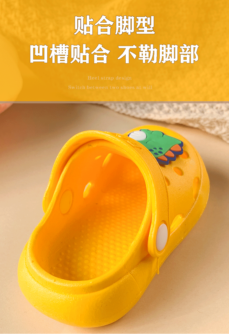 夏季儿童拖鞋