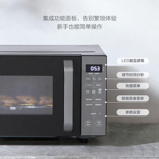 美的（Midea）变频微烤一体机 家用微波炉 内置菜单 五档火力 一级能效 智能除菌 PC2331 商品图1