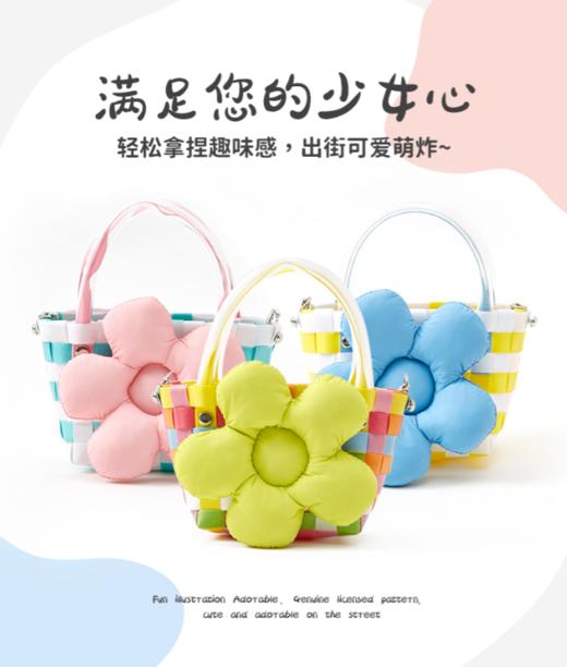 花花小号链条编织篮小包 商品图0